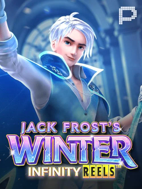 Mega game